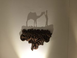 Shadow Art Camel